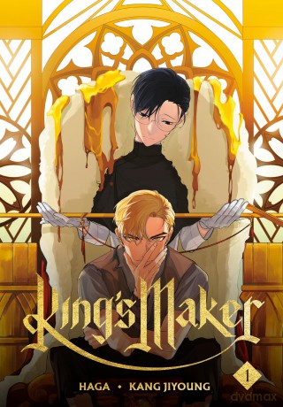 King's Maker, Volume 1: The Korean Boys' Love hit comic - Haga [KOMIKS]