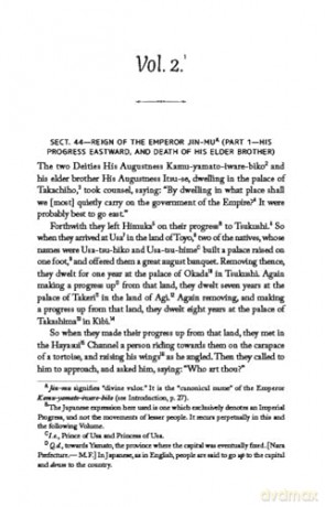 Kojiki: Fully Revised Edition: Records of Ancient Matters - O no Yasumaro [KSIĄŻKA]