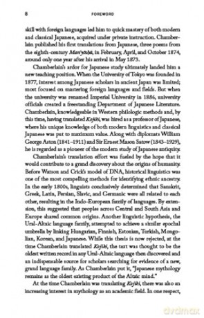 Kojiki: Fully Revised Edition: Records of Ancient Matters - O no Yasumaro [KSIĄŻKA]