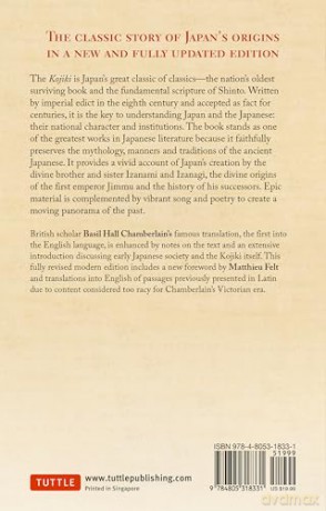 Kojiki: Fully Revised Edition: Records of Ancient Matters - O no Yasumaro [KSIĄŻKA]