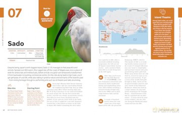 Lonely Planet Best Bike Rides Japan - Selena Hoy [KSIĄŻKA]