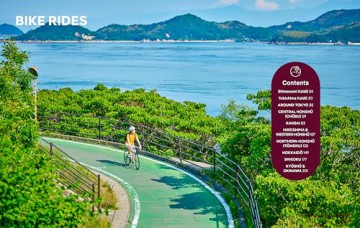 Lonely Planet Best Bike Rides Japan - Selena Hoy [KSIĄŻKA]