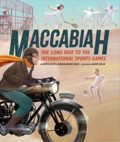 Maccabiah: The Long Ride to the International Sports Games - Kerry Olitzky [KSIĄŻKA]