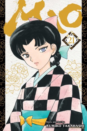 Mao, Vol. 21: Volume 21 - Rumiko Takahashi [KSIĄŻKA]