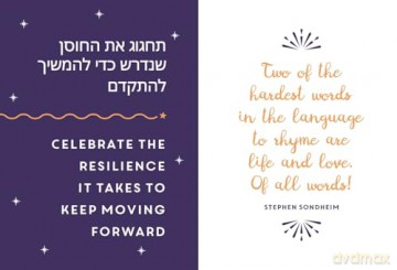 Mazel Tov!: Inspirational Quotes, Statements and Proverbs to Celebrate an Awesome Friend - Mel Barren [KSIĄŻKA]