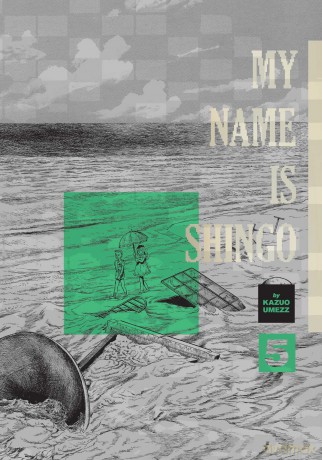 My Name Is Shingo: The Perfect Edition, Vol. 5: Volume 5 - Kazuo Umezz [KSIĄŻKA]