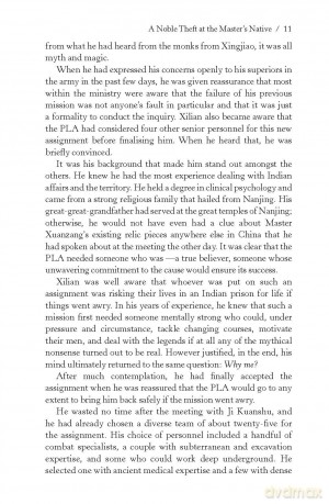 Nectar on the Seven Hills - The Pure Seed - An Epic Fusion of Indian Mythology | Fantasy Adventure - Prabhu Ram [KSIĄŻKA]