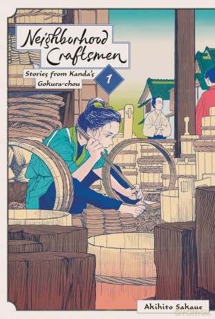 Neighborhood Craftsmen: Stories from Kanda's Gokura-chou, Vol. 1: Volume 1 - Akihito Sakaue [KSIĄŻKA]