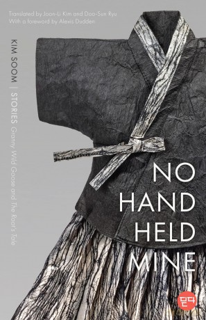 No Hand Held Mine: Stories -- Granny Wild Goose and the Root's Tale - Soom Kim [KSIĄŻKA]