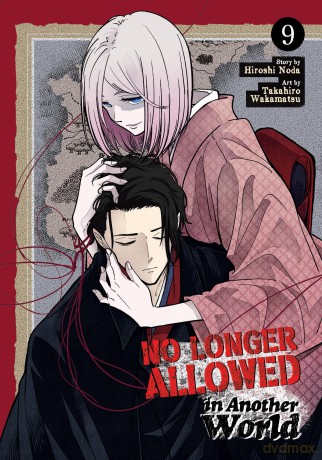 No Longer Allowed In Another World Vol. 9 - Hiroshi Noda [KSIĄŻKA]