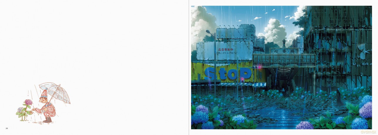 Osaka Genso Art Works - Tokyo Gesnso [KSIĄŻKA]