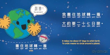 Our Moon - Cantonese: A Bilingual Book in English and Cantonese with Traditional Characters and Jyutping - Lacey Benard [KSIĄŻKA]