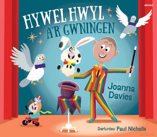 Parc Glan Gwil: Hywel Hwyl a'r Gwningen - Joanna Davies [KSIĄŻKA]