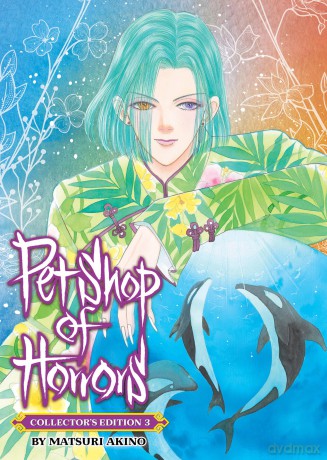 Pet Shop of Horrors: Collector's Edition Vol. 3 - Matsuri Akino [KSIĄŻKA]
