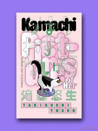Pictures of Her: KANATA 2 - Takiguchi Yusho [KSIĄŻKA]