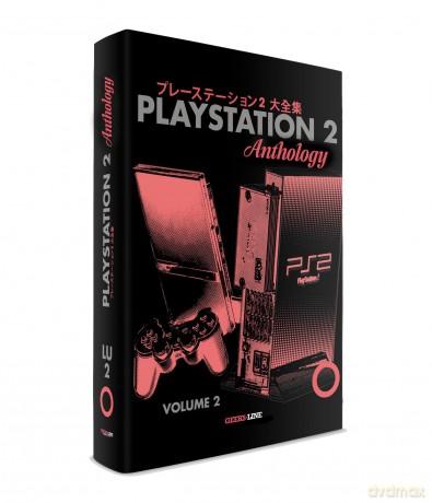 Playstation 2 Anthology Vol. 2 - Geeks-Line [KSIĄŻKA]