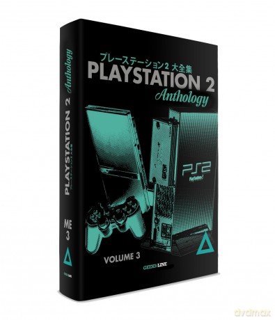 Playstation 2 Anthology Vol. 3 - Geeks-Line [KSIĄŻKA]