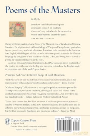 Poems of the Masters: China's Classic Anthology of T'ang and Sung Dynasty Verse - Red Pine [KSIĄŻKA]