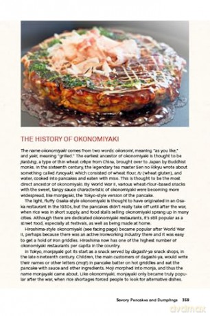 Real Japanese Cooking: Traditions, Tips, Techniques and Over 600 Authentic Recipes - Makiko Itoh [KSIĄŻKA]