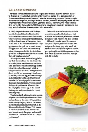 Real Japanese Cooking: Traditions, Tips, Techniques and Over 600 Authentic Recipes - Makiko Itoh [KSIĄŻKA]
