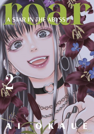 Roar: A Star in the Abyss 2 - Diamond Comic Distributors Inc. [KOMIKS]