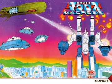 Robotech The Complete Macross Saga Slipcase Edition - Mike Baron [KOMIKS]