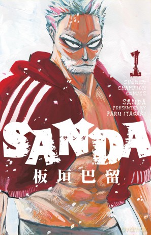Sanda Vol.1 - Paru Itagaki [KSIĄŻKA]