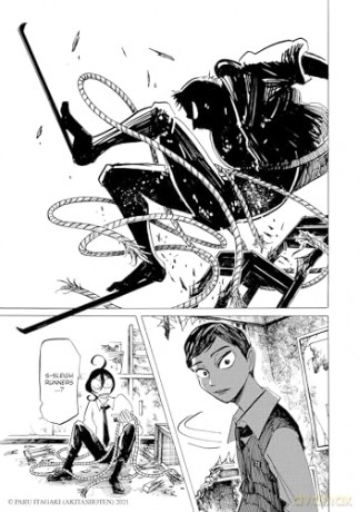 Sanda Vol.1 - Paru Itagaki [KSIĄŻKA]