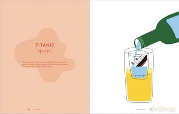 Soju Party: How to Drink - Irene Yoo [KSIĄŻKA]
