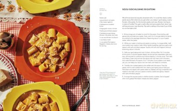 Something Delicious: 100 Recipes for Everyday Cooking [A Cookbook] - Lindsey Baruch [KSIĄŻKA]