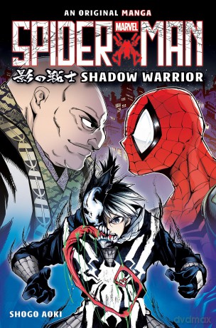Spider-Man Manga: Shadow Warrior - Shogo Aoki [KSIĄŻKA]