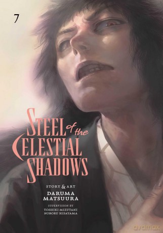 Steel of the Celestial Shadows, Vol. 7: Volume 7 - Daruma Matsuura [KOMIKS]