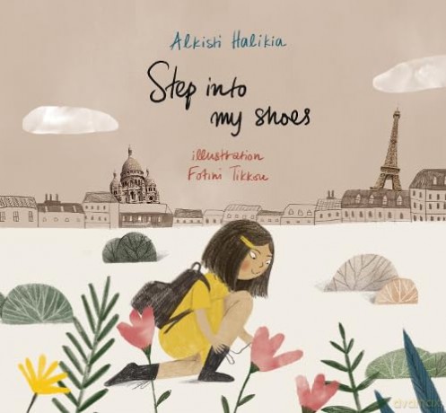 Step Into My Shoes - Alkisti Halikia [KSIĄŻKA]