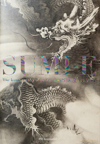 Sumi-e: The Iconography of Japan - Nobuyoshi Hamada [KSIĄŻKA]