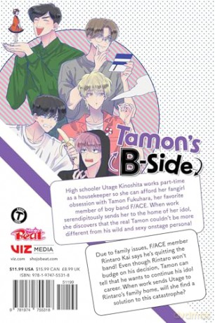 Tamon's B-Side, Vol. 8: Volume 8 - Yuki Shiwasu [KOMIKS]