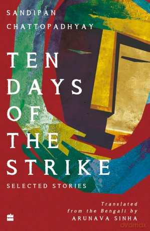 Ten Days Of The Strike: Selected Stories - Sandipan Chattopadhyay [KSIĄŻKA]