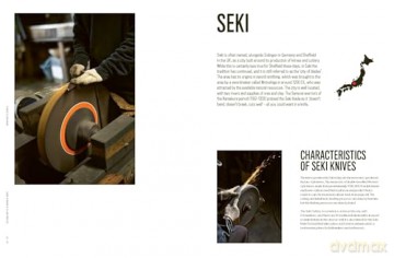 The Anatomy of a Japanese Knife: The Ultimate Guide to the Culture and Craft - Helen Symonds [KSIĄŻKA]