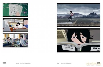 The Anime Archives: A retrospective of anime films and TV shows from indie journal publisher Lost in Cult. - Lost in Cult [KSIĄŻKA]
