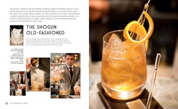 The Cocktail Bar: Perfectly mixed drinks from London's iconic hotel bars - William Yeoward [KSIĄŻKA]