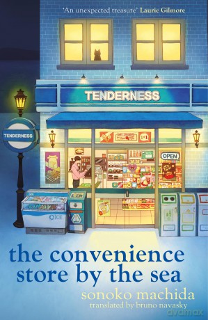 The Convenience Store by the Sea: The stunning new night edition of the quirky, charming Japanese bestseller readers worldwide have fallen in love with - Sonoko Machida [KSIĄŻKA]