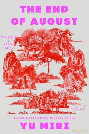 The End of August: A Novel - Yu Miri [KSIĄŻKA]