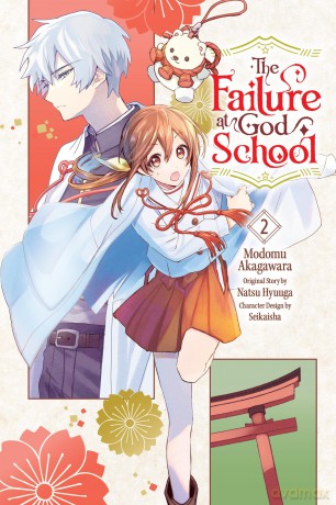 The Failure at God School, Vol. 2: Volume 2 - Madeleine Jose [KSIĄŻKA]