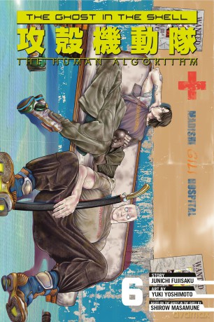 The Ghost in the Shell: The Human Algorithm 6 - Diamond Comic Distributors Inc. [KSIĄŻKA]