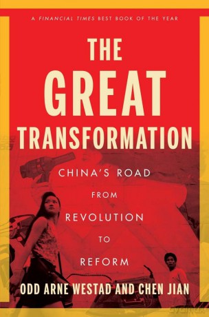 The Great Transformation: China's Road from Revolution to Reform - Chen Jian [KSIĄŻKA]
