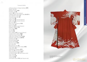 The Guide to Kimono: A Handbook to Identifying, Dating, and Pricing Antique and Vintage Japanese Kimono - Justine Sobocan [KSIĄŻKA]