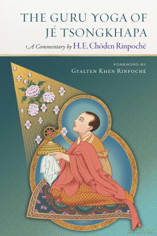 The Guru Yoga of Je Tsongkhapa: A Commentary by Choden Rinpoche - Choden Rinpoche [KSIĄŻKA]