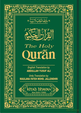 The Holy Qur'an- Original Arabic with English and Urdu translations - Abdullam Yusuf Ali (English translation) Maulana Fateh Mohammad Jallendhri (Urdu translation) [KSIĄŻKA]