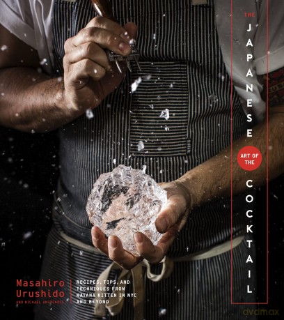 The Japanese Art Of The Cocktail - Masahiro Urushido [KSIĄŻKA]