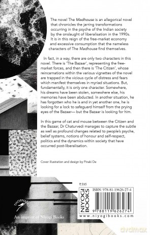 The Mad House: Pagalkhana - Gyan Chaturvedi [KSIĄŻKA]
