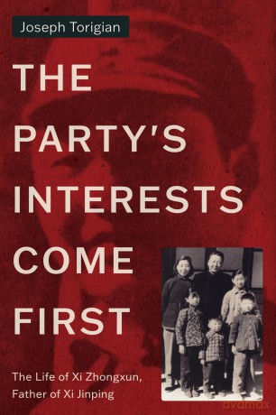 The Party's Interests Come First: The Life of Xi Zhongxun, Father of Xi Jinping - Joseph Torigian [KSIĄŻKA]